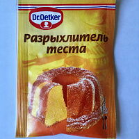 Фото шага рецепта №6