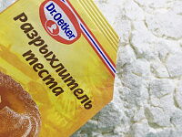 Фото шага рецепта №3