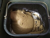 Фото шага рецепта №3