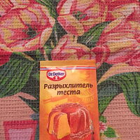 Фото шага рецепта №5