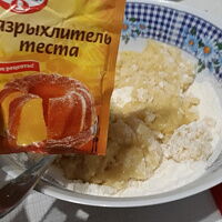Фото шага рецепта №2