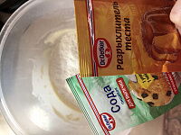 Фото шага рецепта №2