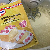 Фото шага рецепта №3