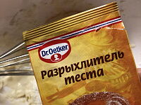 Фото шага рецепта №3