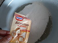 Фото шага рецепта №4