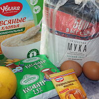 Фото шага рецепта №1 Фото шага рецепта №1