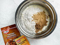 Фото шага рецепта №3