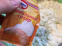 Фото шага рецепта №5