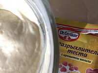 Фото шага рецепта №2