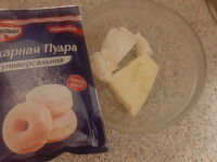 Фото шага рецепта №2