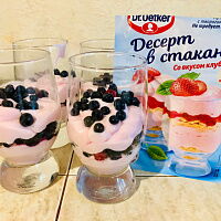 Фото шага рецепта №5