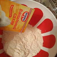 Фото шага рецепта №2