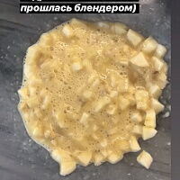 Фото шага рецепта №2