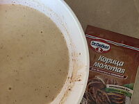 Фото шага рецепта №2