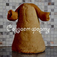 Фото шага рецепта №8