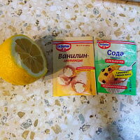 Фото шага рецепта №2