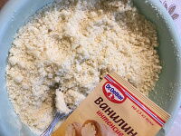 Фото шага рецепта №6