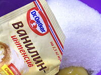 Фото шага рецепта №2