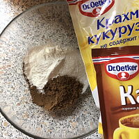 Фото шага рецепта №1