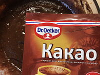 Фото шага рецепта №2