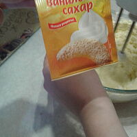 Фото шага рецепта №3