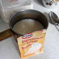 Фото шага рецепта №3 Фото шага рецепта №3