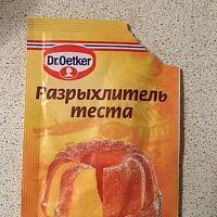 Фото шага рецепта №2