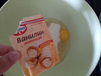 Фото шага рецепта №1