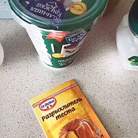 Фото шага рецепта №1