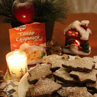 Фото шага рецепта №4