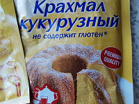 Фото шага рецепта №7