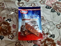 Фото шага рецепта №8