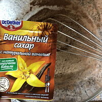 Фото шага рецепта №2