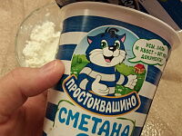 Фото шага рецепта №4