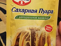 Фото шага рецепта №5