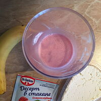 Фото шага рецепта №2 Фото шага рецепта №2