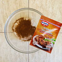 Фото шага рецепта №6