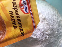 Фото шага рецепта №3 Фото шага рецепта №3