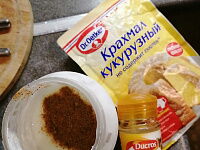 Фото шага рецепта №2