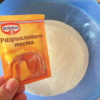 Фото шага рецепта №2