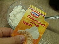 Фото шага рецепта №3