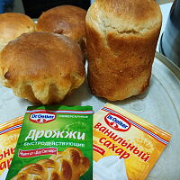 Фото шага рецепта №7