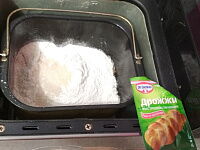 Фото шага рецепта №2