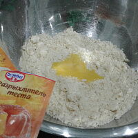 Фото шага рецепта №3