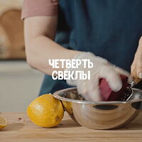 Фото шага рецепта №7
