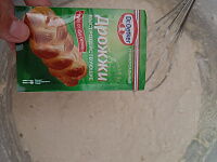 Фото шага рецепта №3