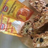 Фото шага рецепта №9