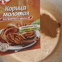 Фото шага рецепта №3