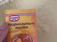 Фото шага рецепта №6 Фото шага рецепта №6