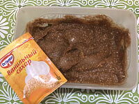 Фото шага рецепта №2